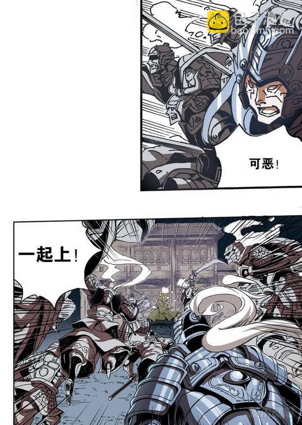 第9章 一夫当关 01-第31话