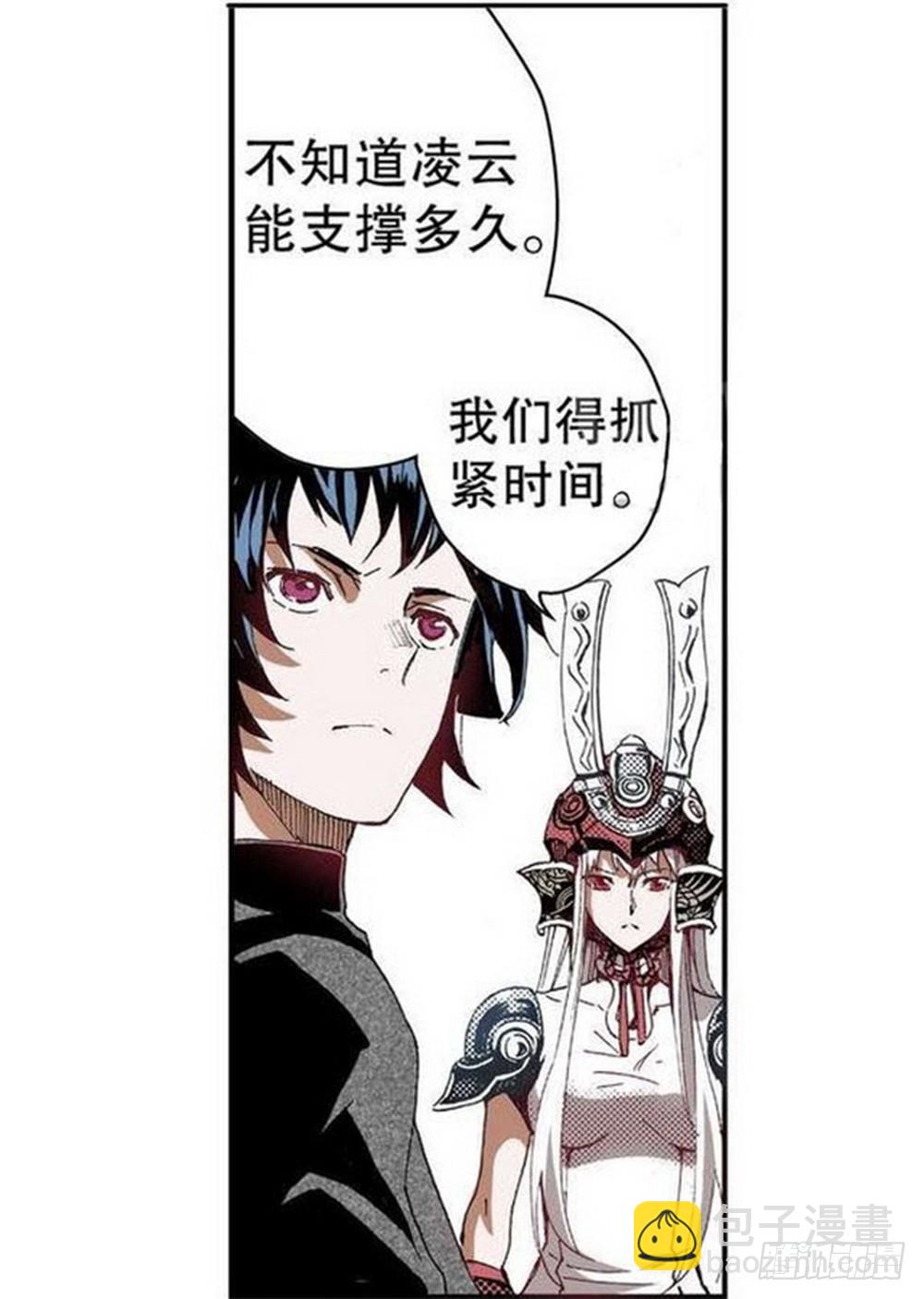 第9章 一夫当关 01-第31话