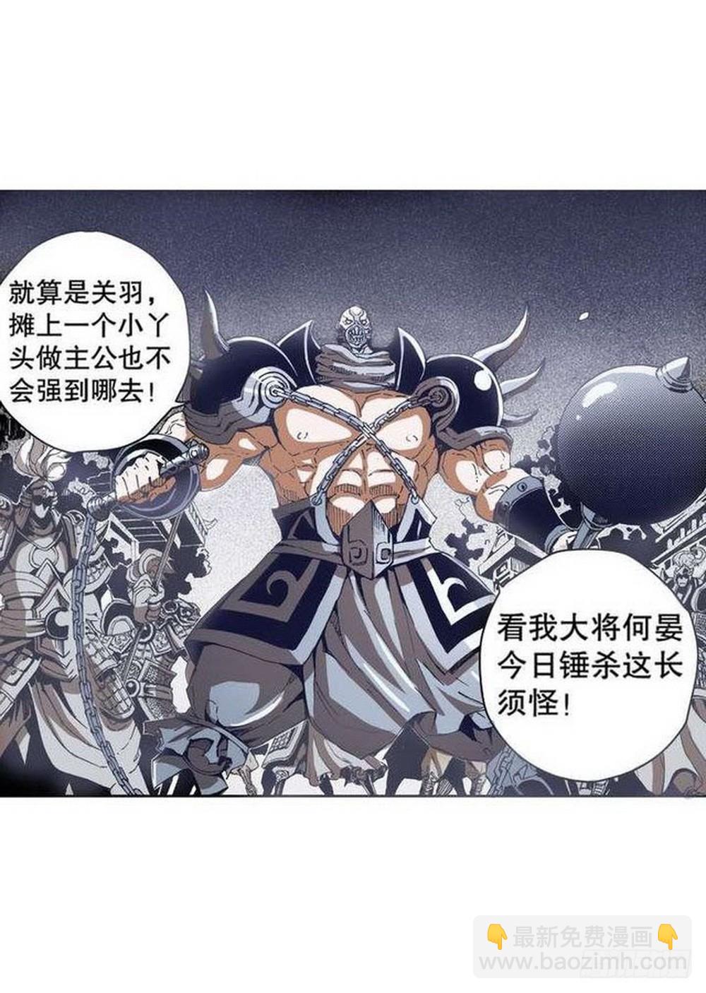 第9章 一夫当关 01-第31话