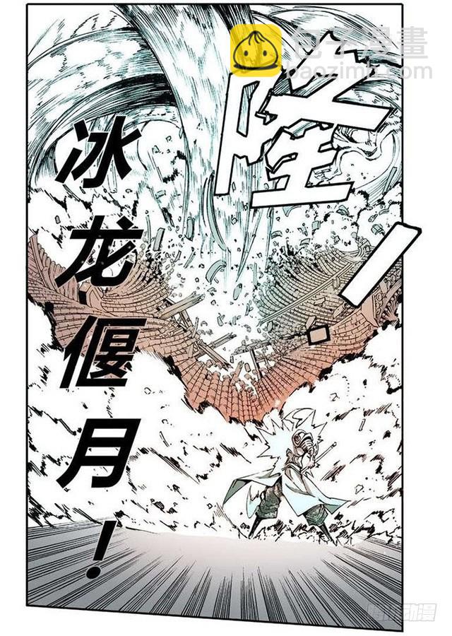 第9章 一夫当关 03-第33话