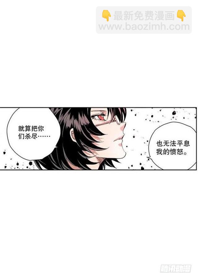 第9章 一夫当关 03-第33话