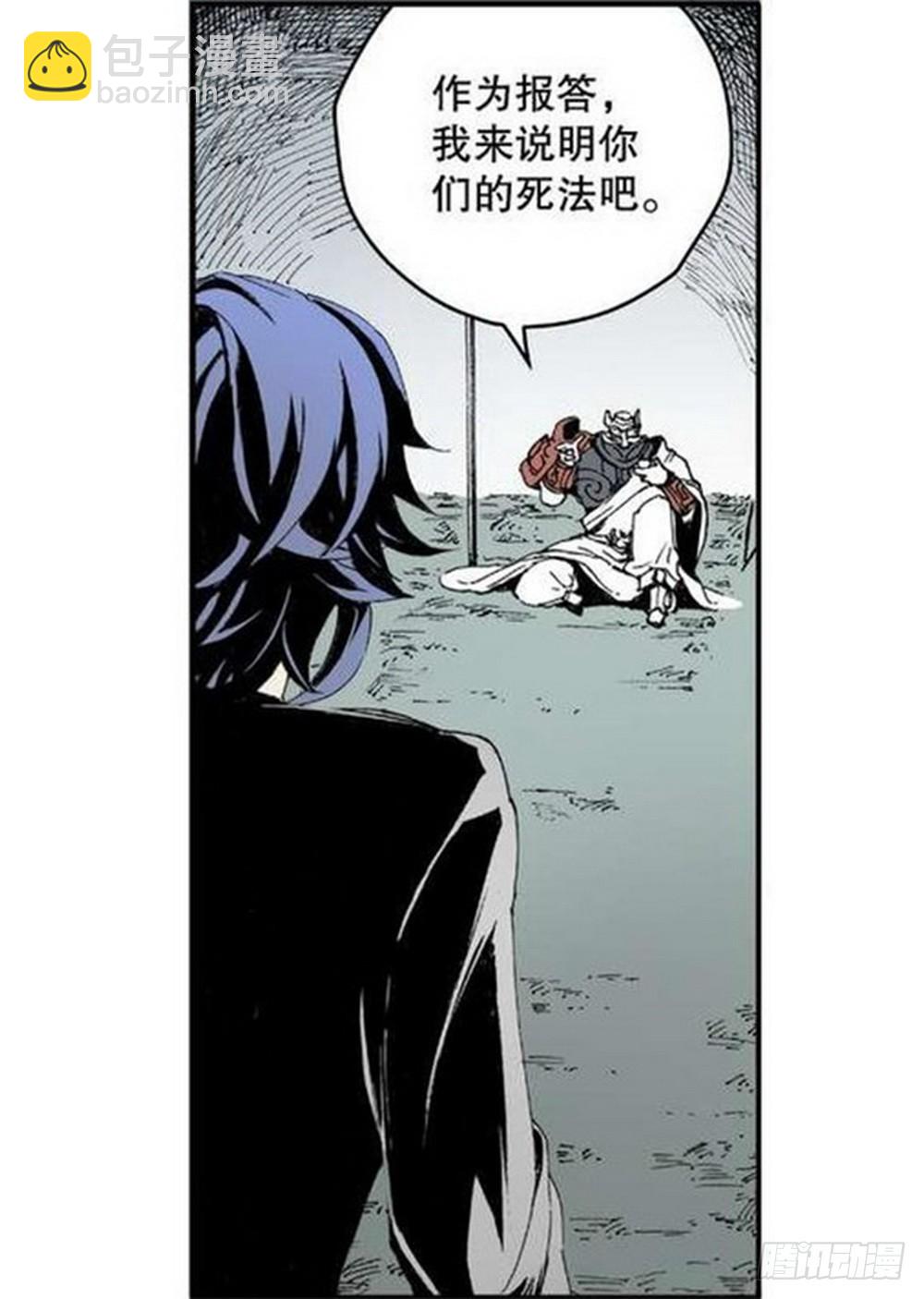 第10章 困兽之斗 03-第37话