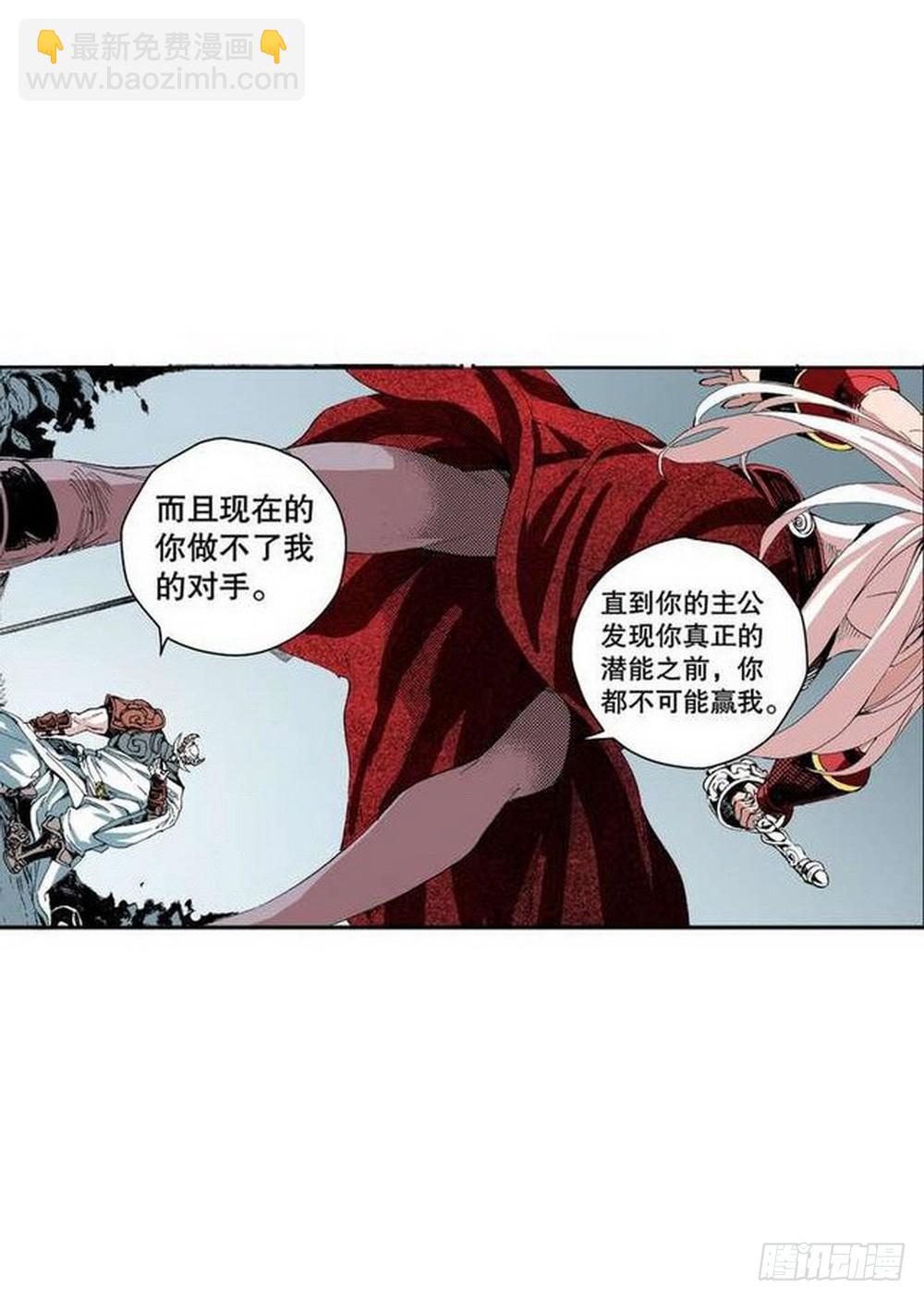 第10章 困兽之斗 03-第37话