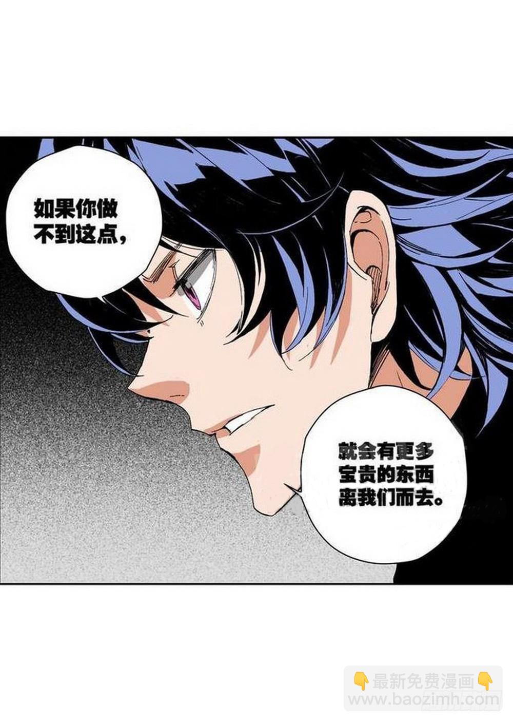 第11章 离宫陷落 01-第39话