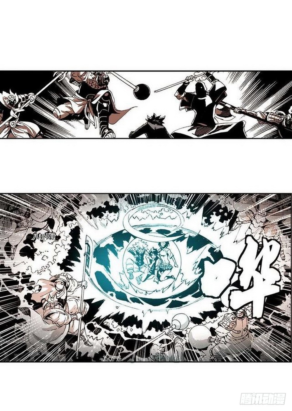 第11章 离宫陷落 01-第39话