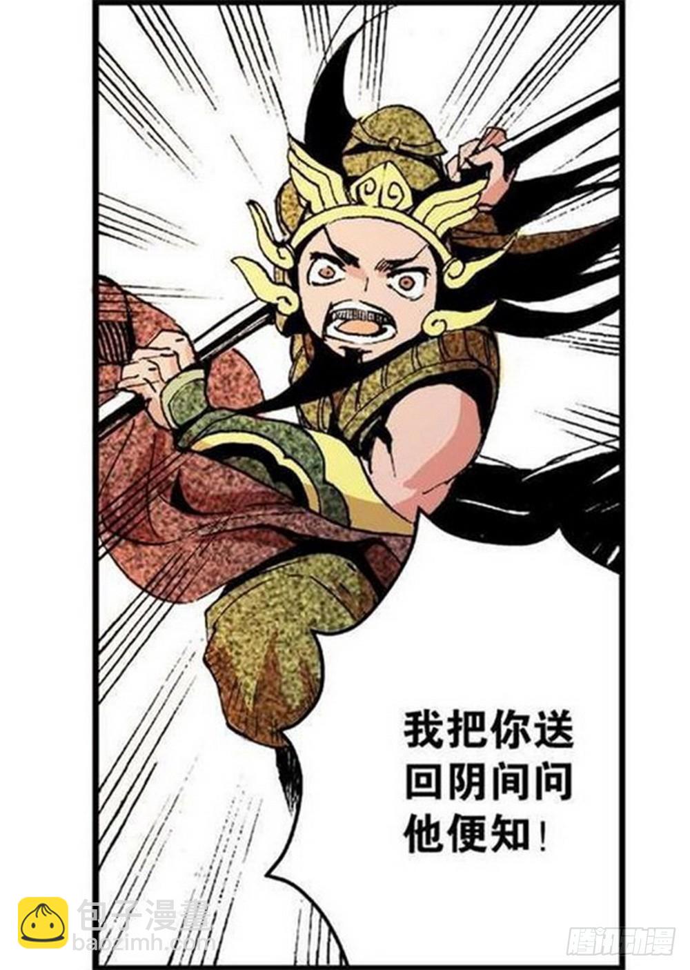 第11章 离宫陷落 01-第39话