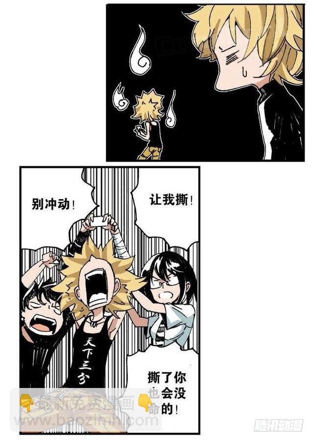 第11章 离宫陷落 03-第41话