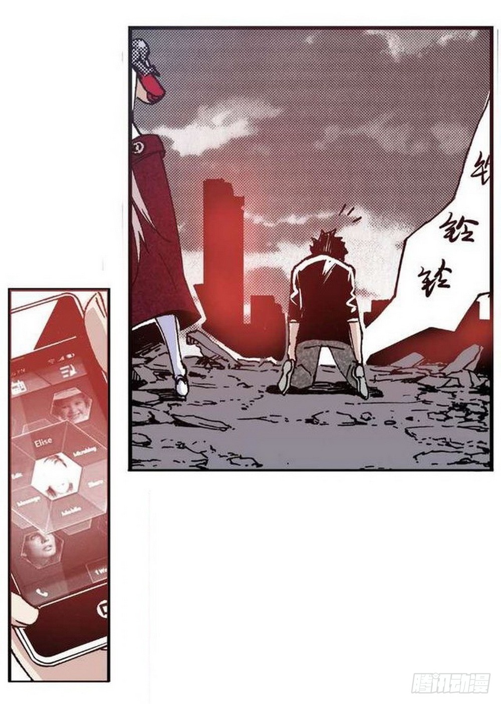 第12章 落草 01-第43话