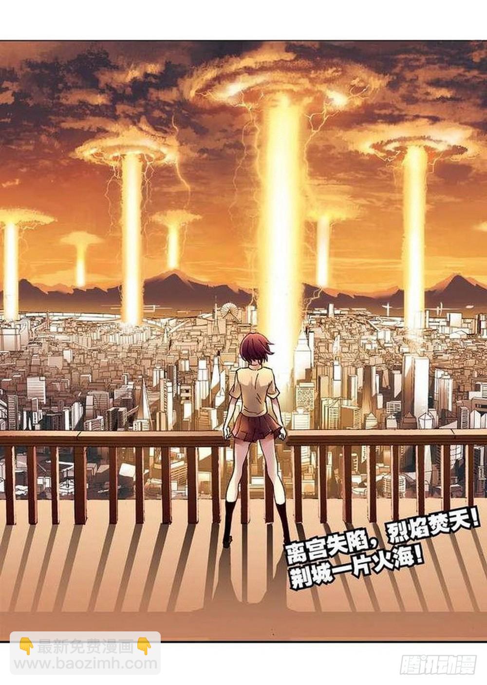 第12章 落草 01-第43话