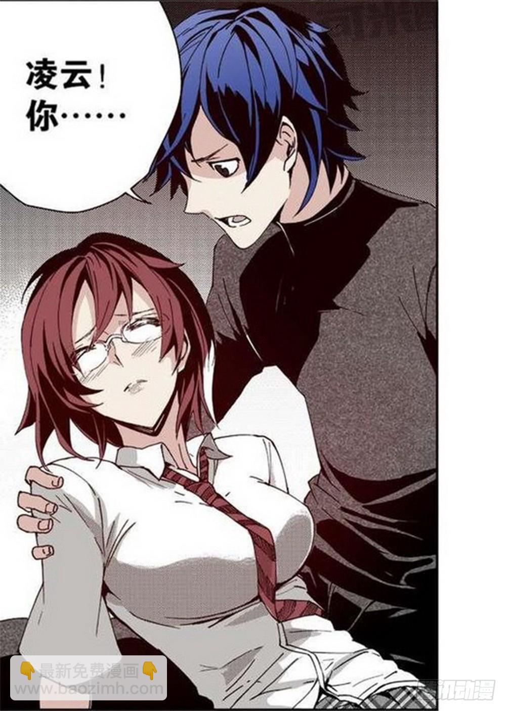 第12章 落草 01-第43话