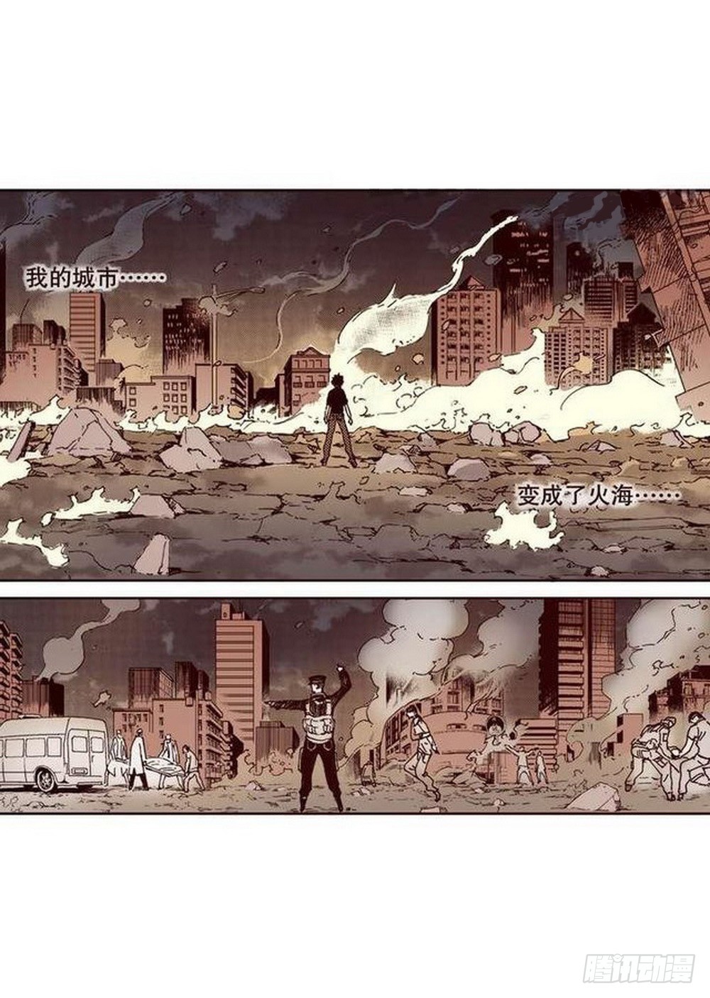 第12章 落草 01-第43话