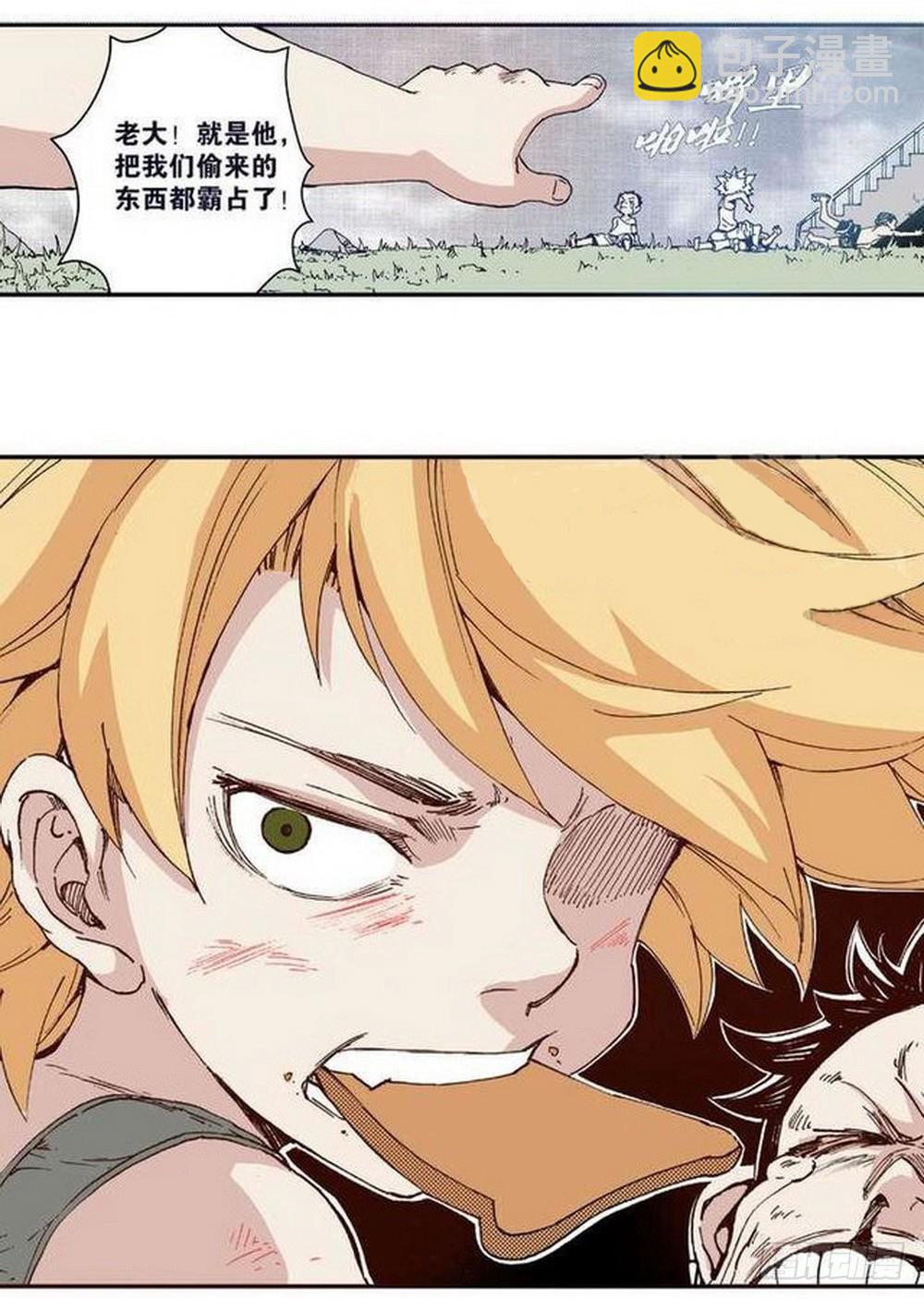 第12章 落草 03-第45话