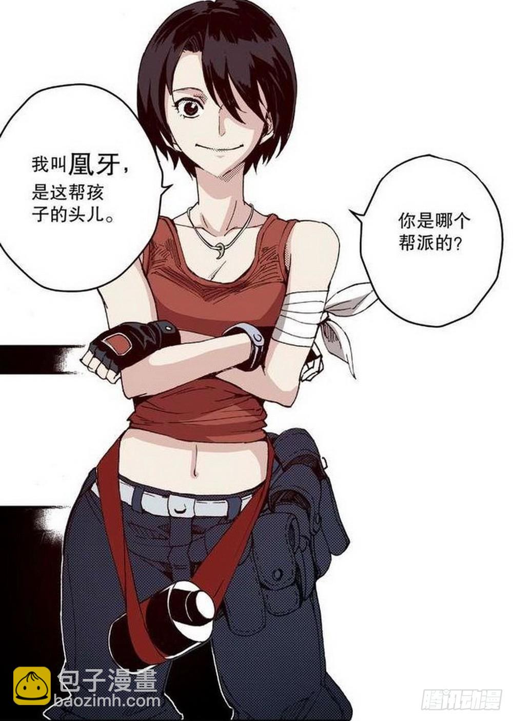 第12章 落草 03-第45话