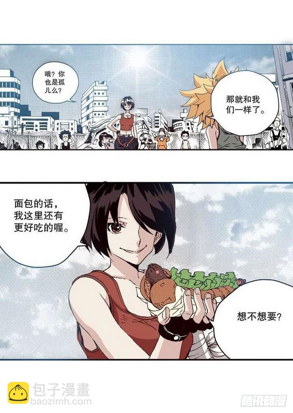 第12章 落草 03-第45话