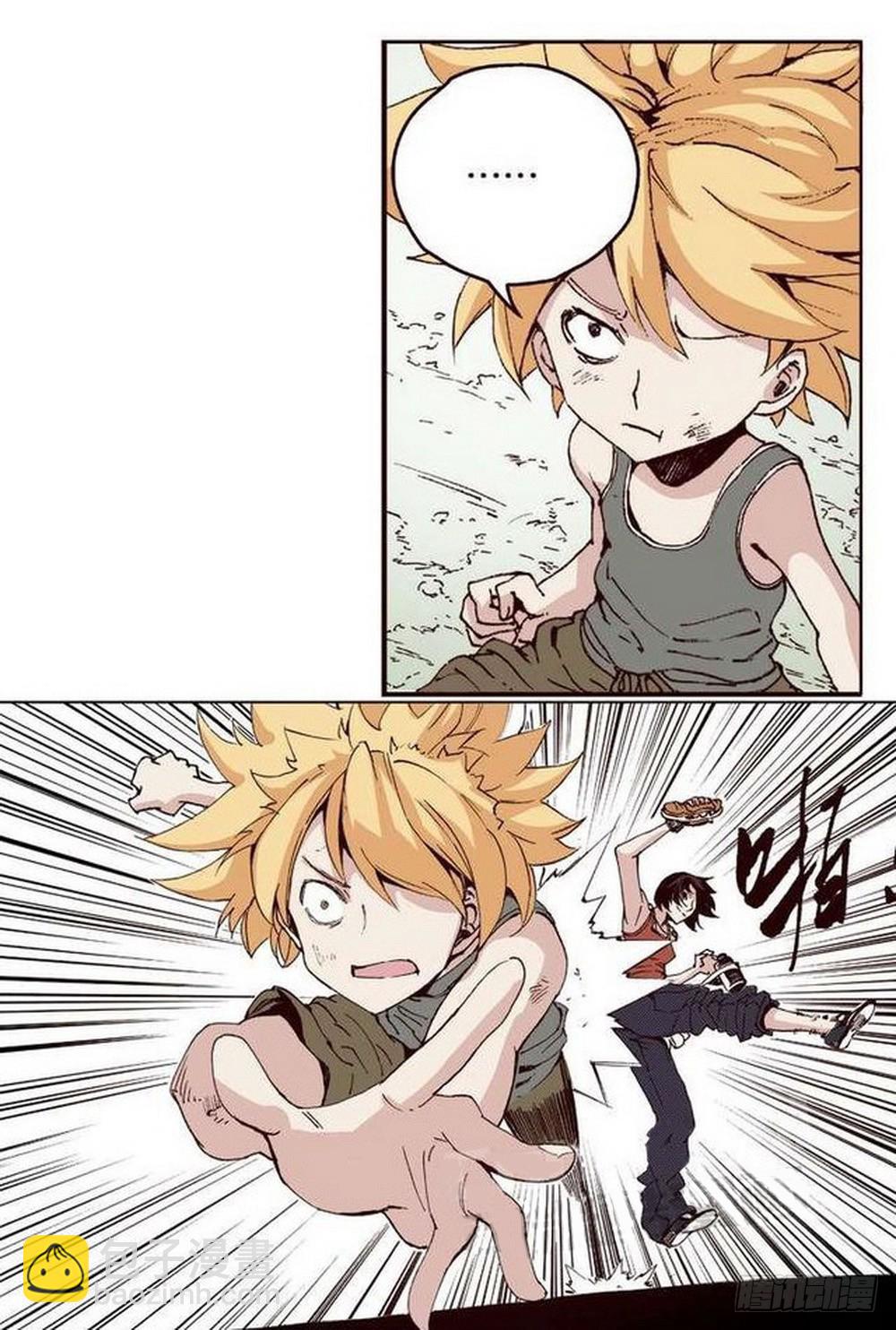 第12章 落草 03-第45话