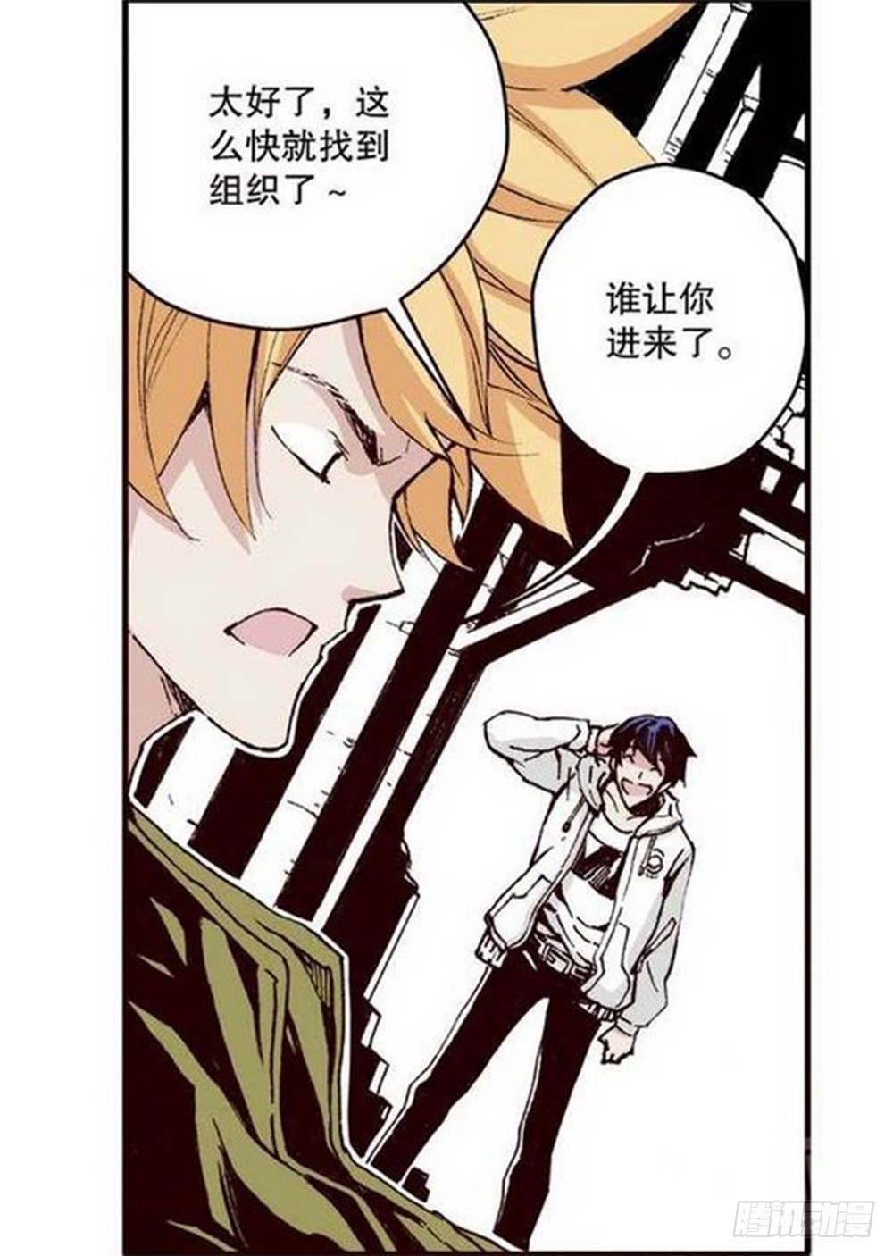 第13章 孤军 01-第47话