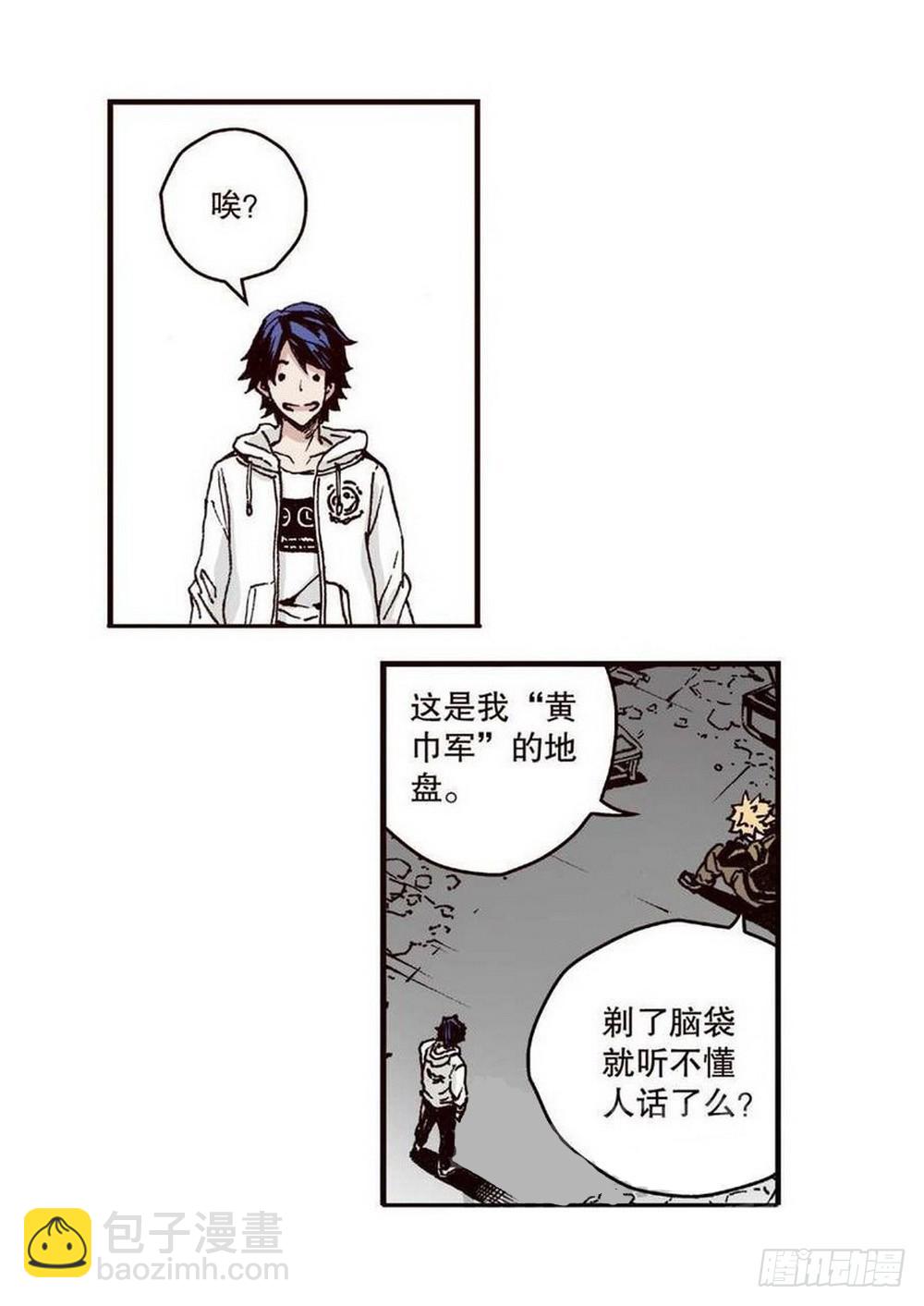 第13章 孤军 01-第47话