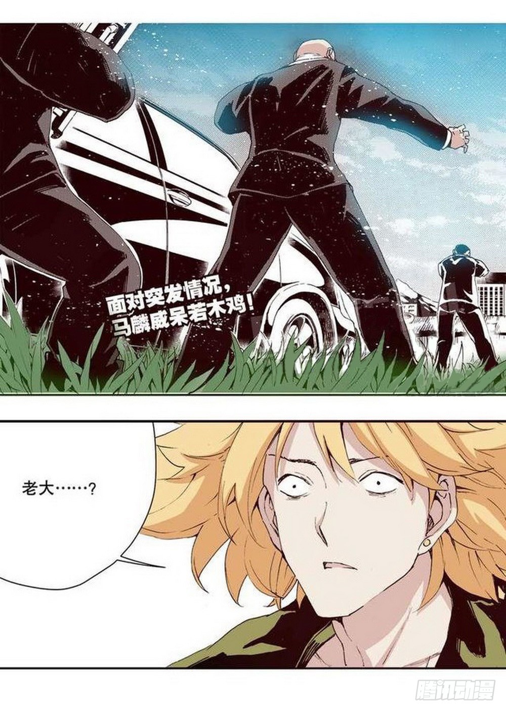 第13章 孤军 01-第47话