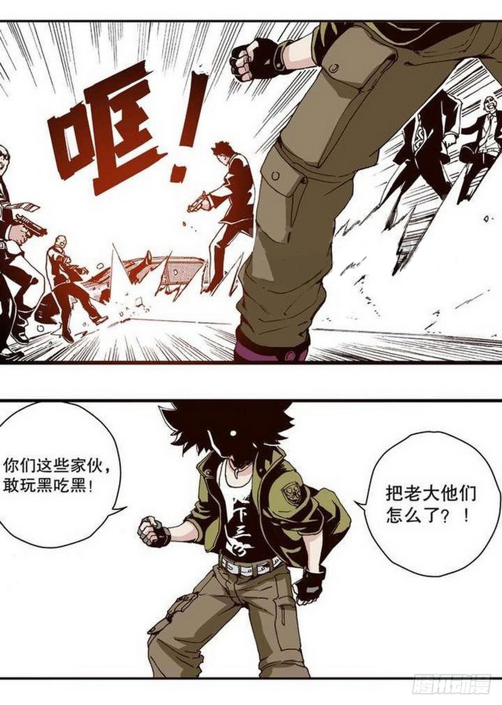 第13章 孤军 01-第47话