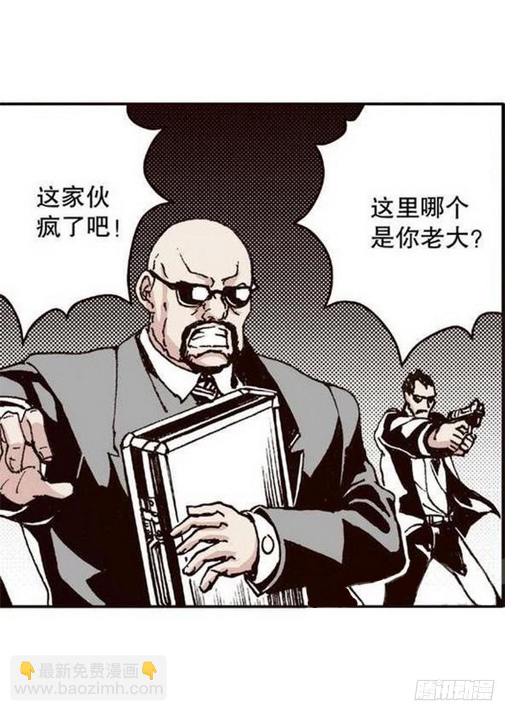 第13章 孤军 01-第47话