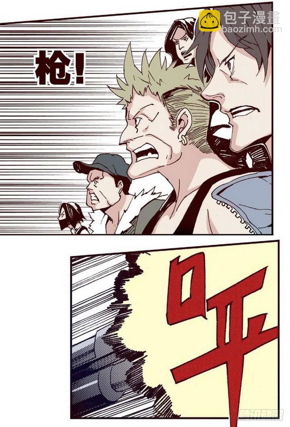 第14章 密令 01-第51话