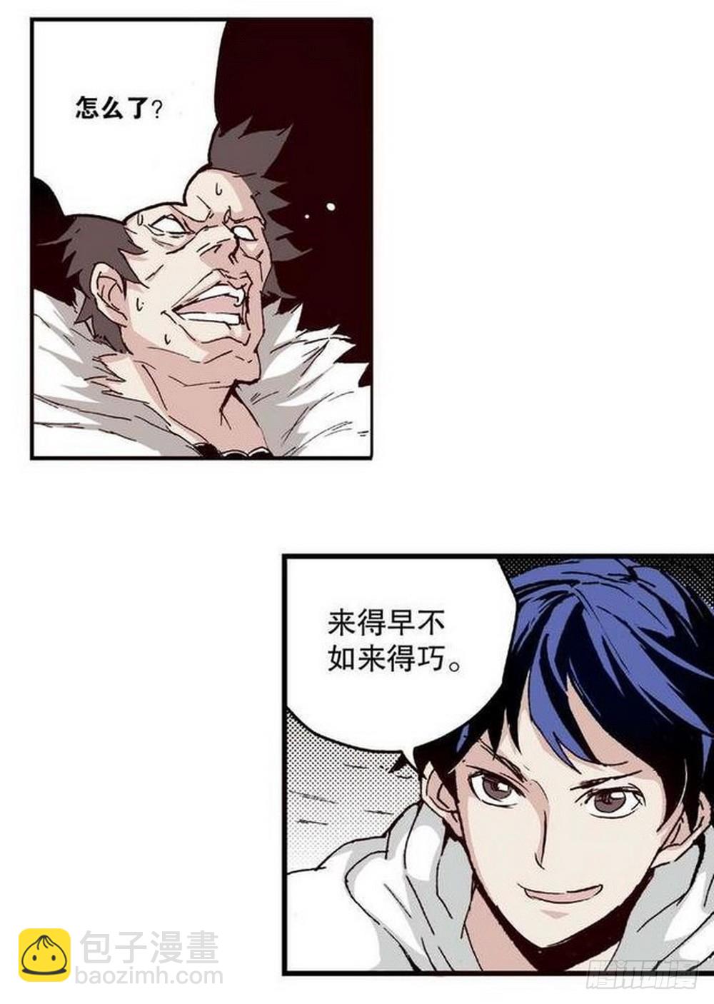 第14章 密令 01-第51话