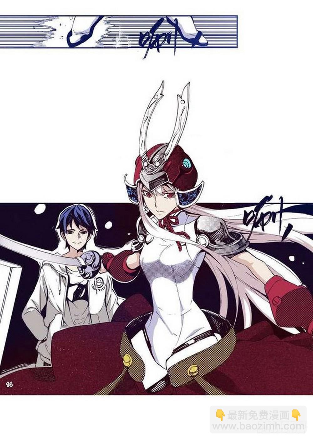 第14章 密令 01-第51话