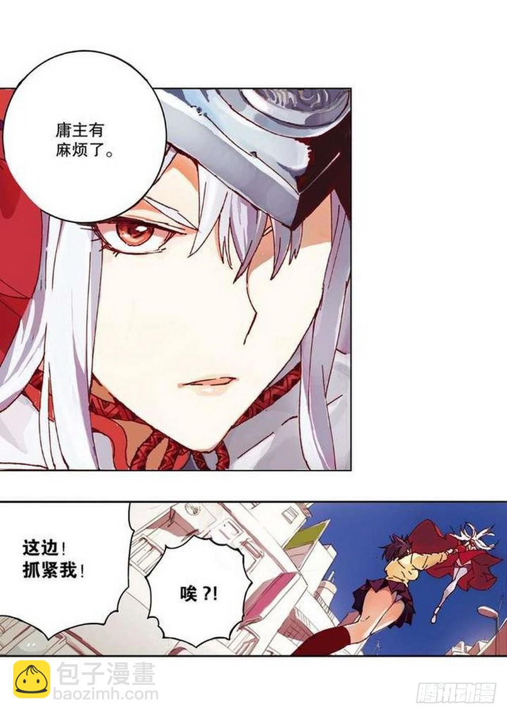 第14章 密令 01-第51话