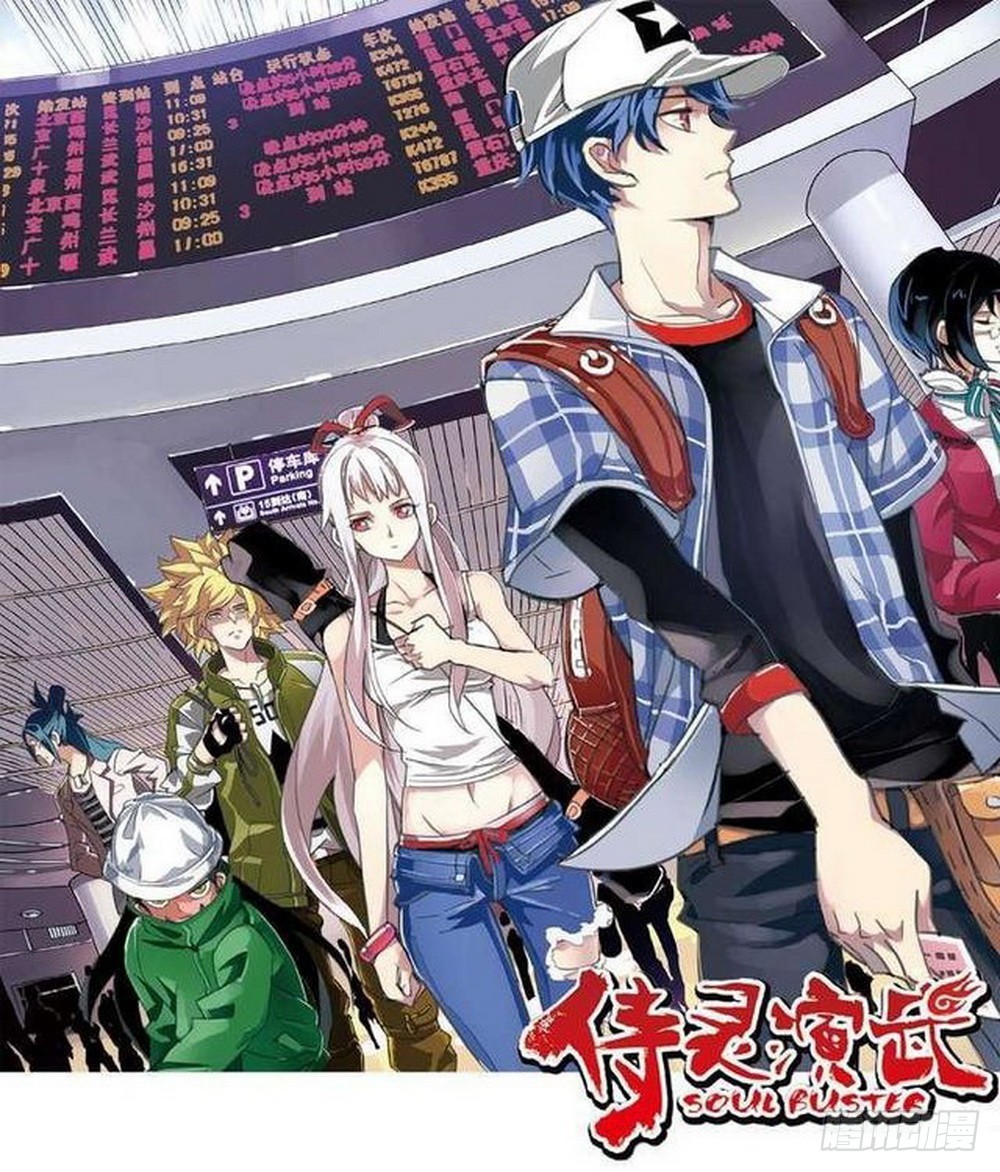 第15章 去成都 01-第55话