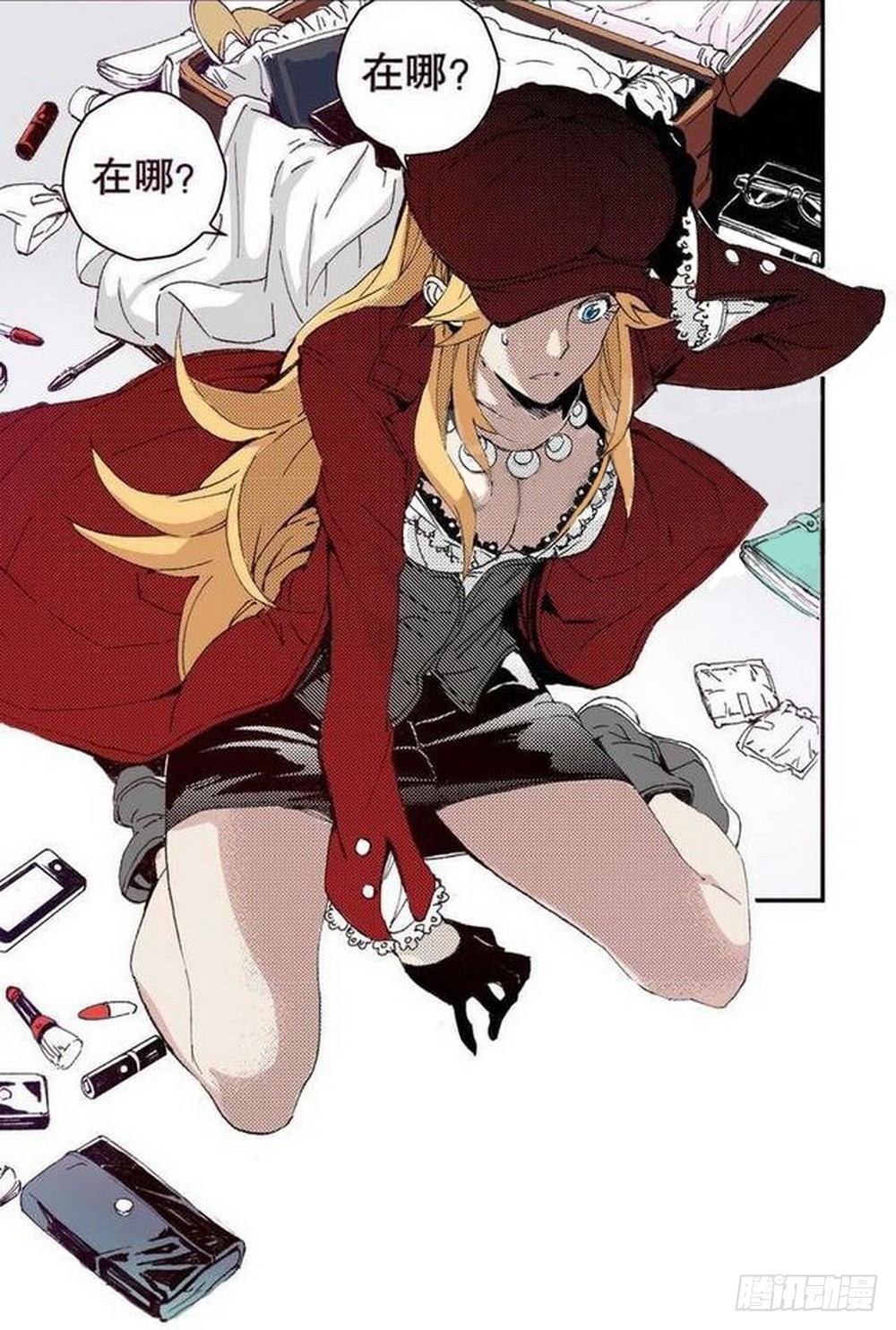 第15章 去成都 01-第55话