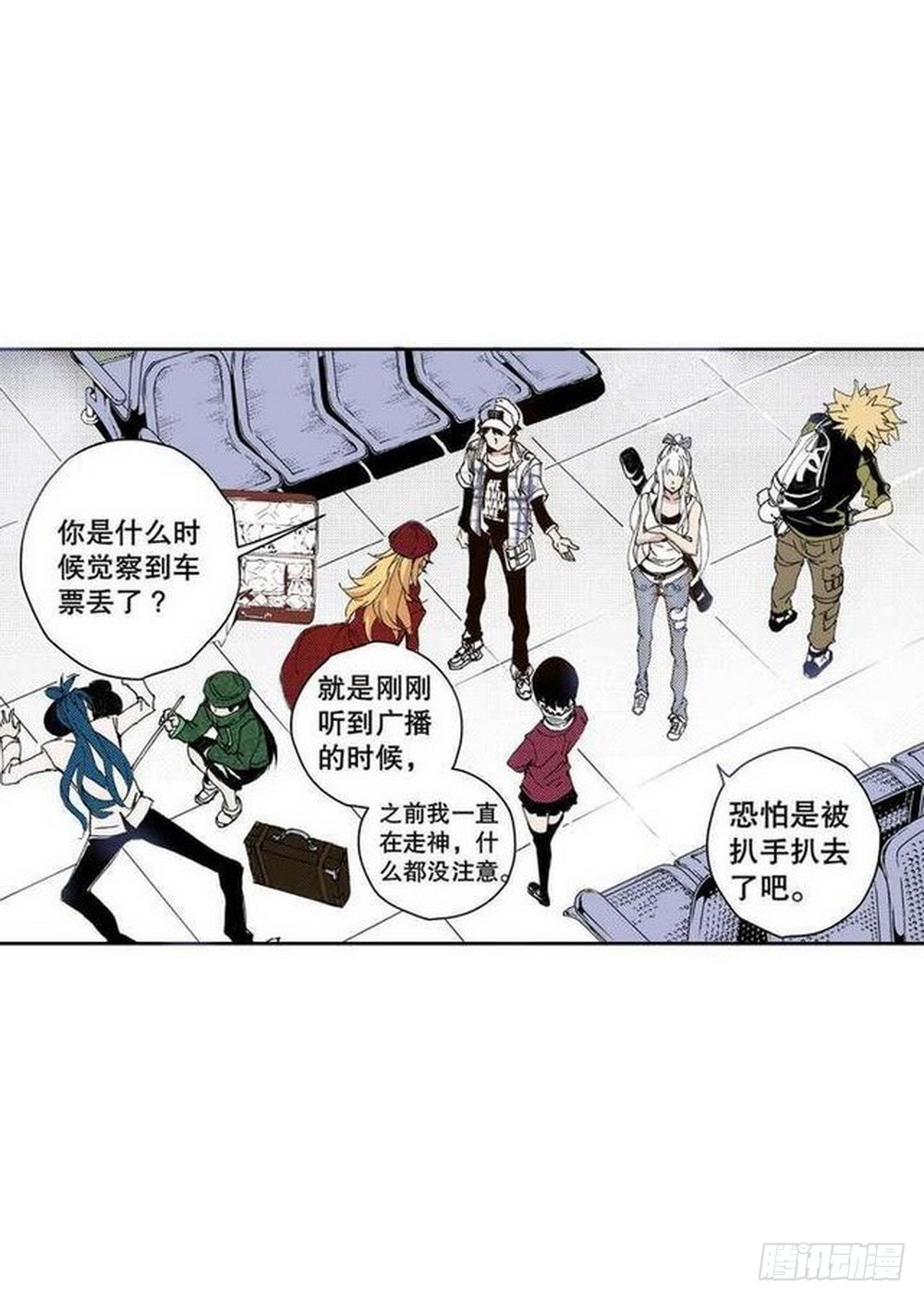 第15章 去成都 01-第55话