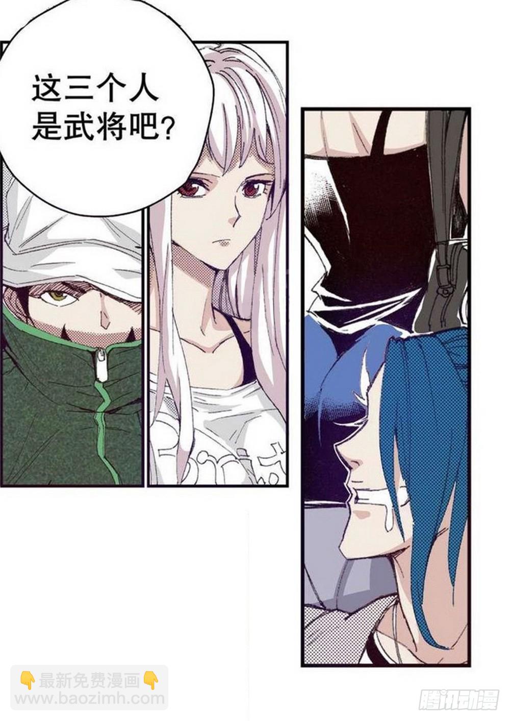 第15章 去成都 01-第55话