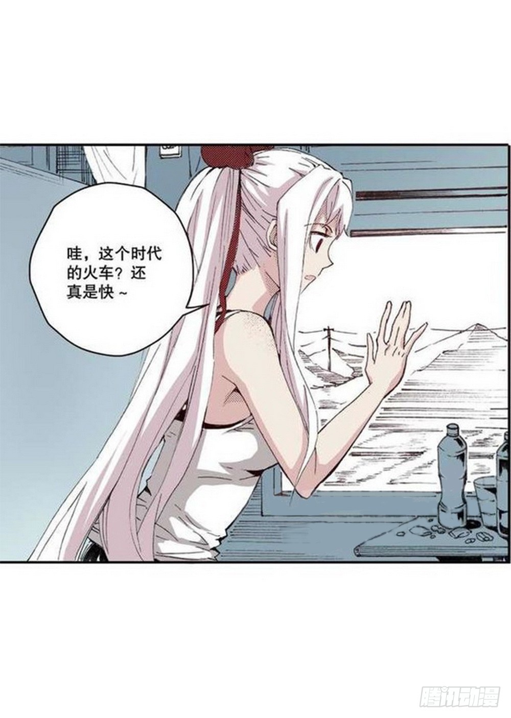 第15章 去成都 03-第57话