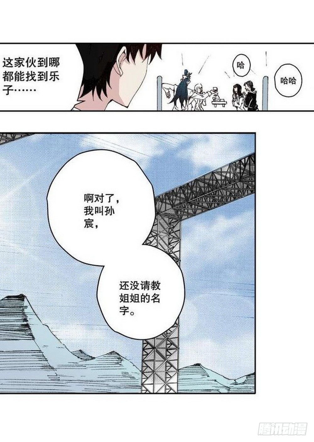 第15章 去成都 03-第57话