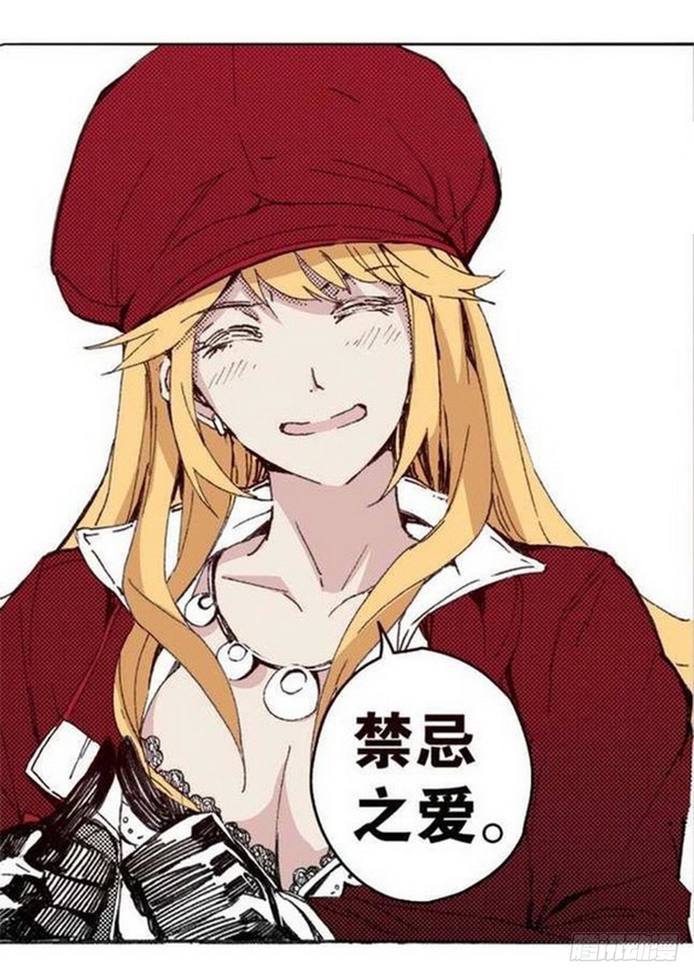 第15章 去成都 03-第57话