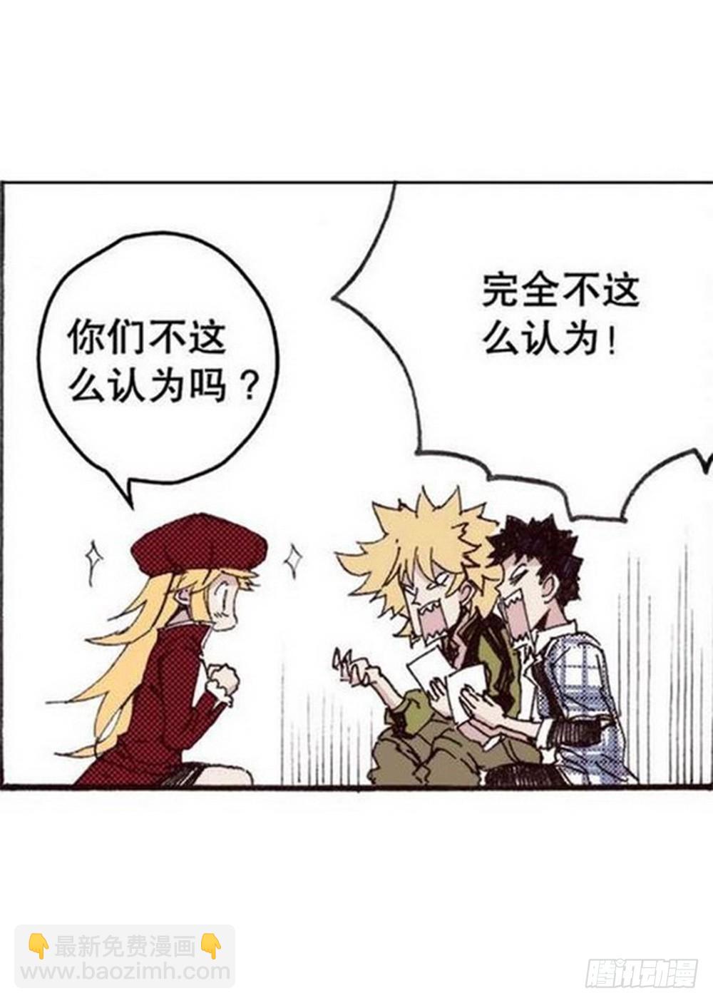 第15章 去成都 03-第57话