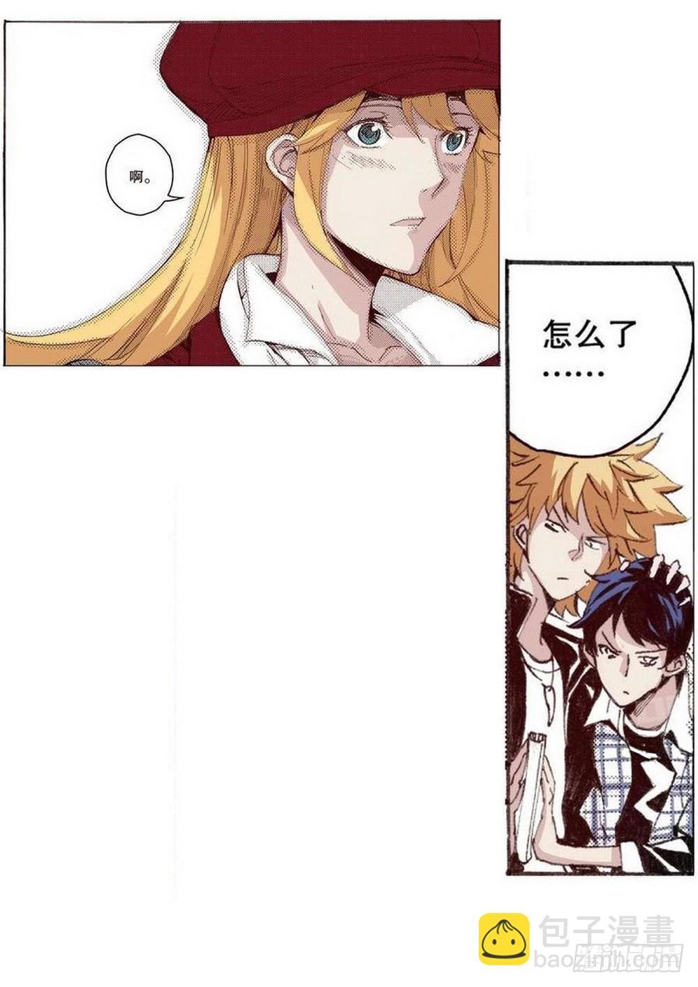 第15章 去成都 03-第57话