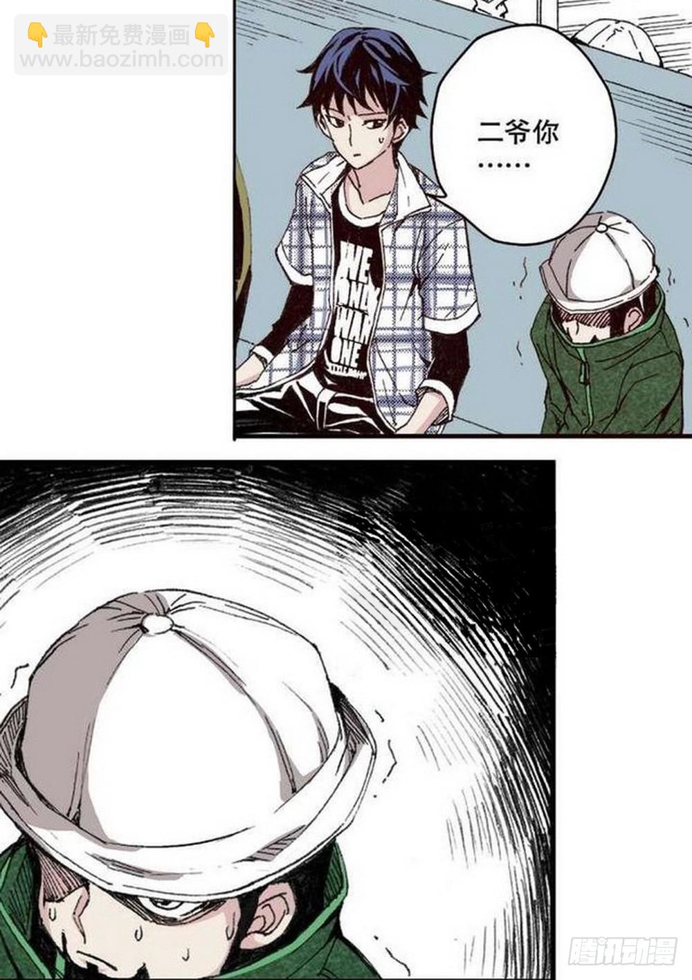 第15章 去成都 03-第57话