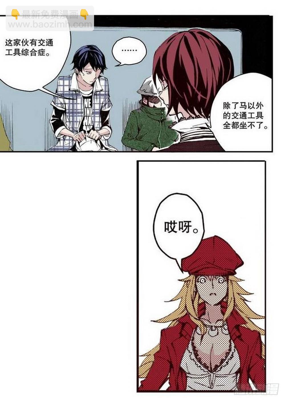 第15章 去成都 03-第57话