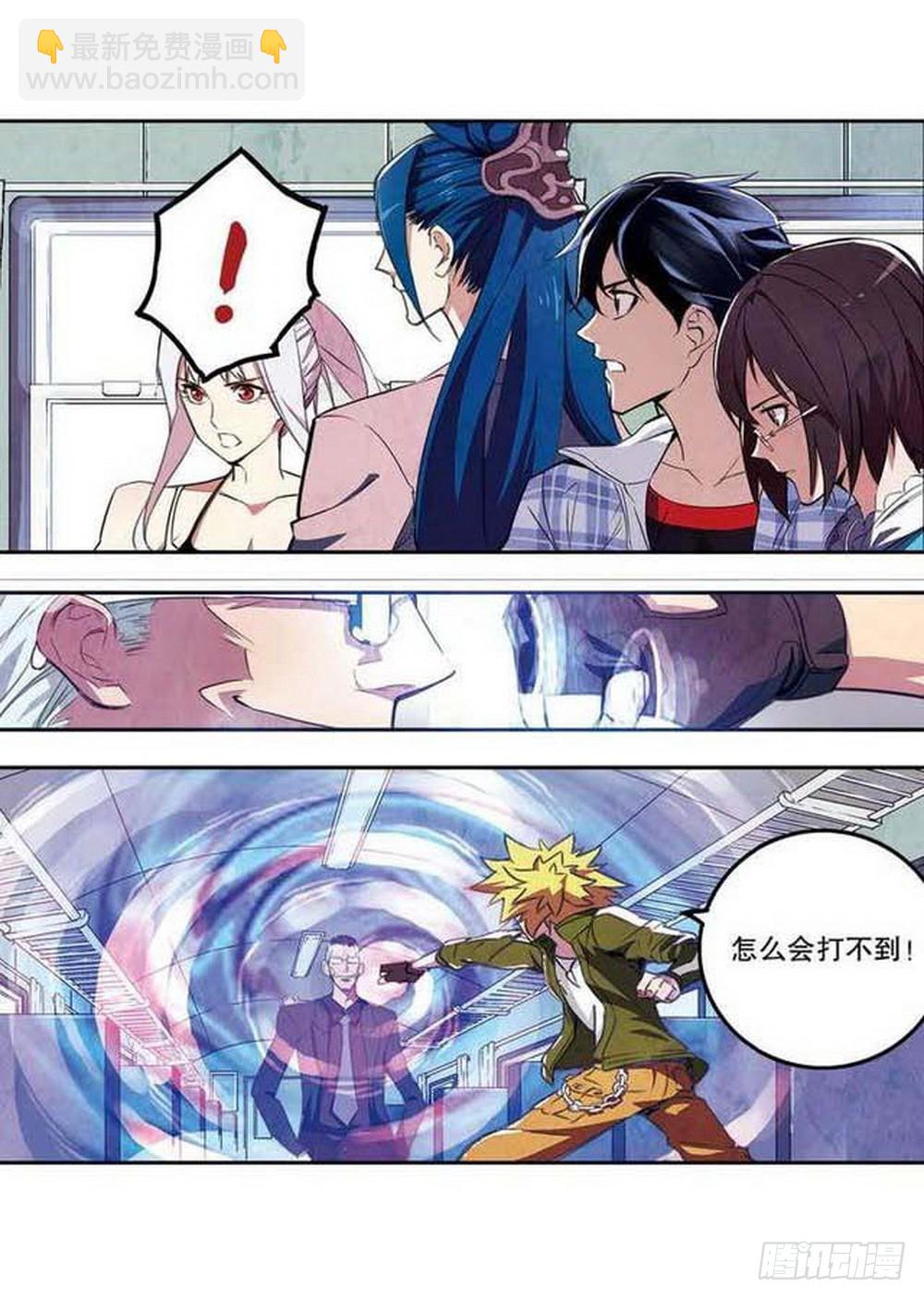 第16章 审判空间 01-第59话