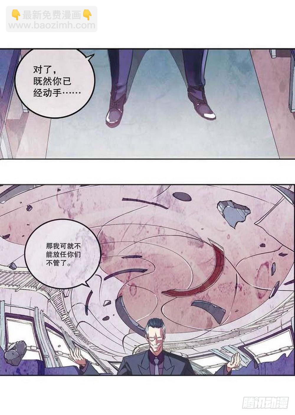 第16章 审判空间 01-第59话