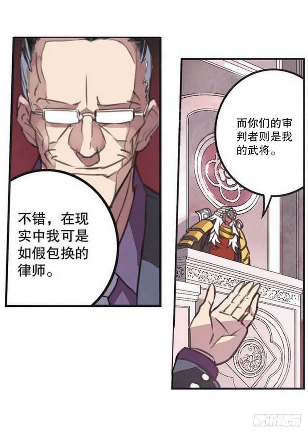 第16章 审判空间 01-第59话