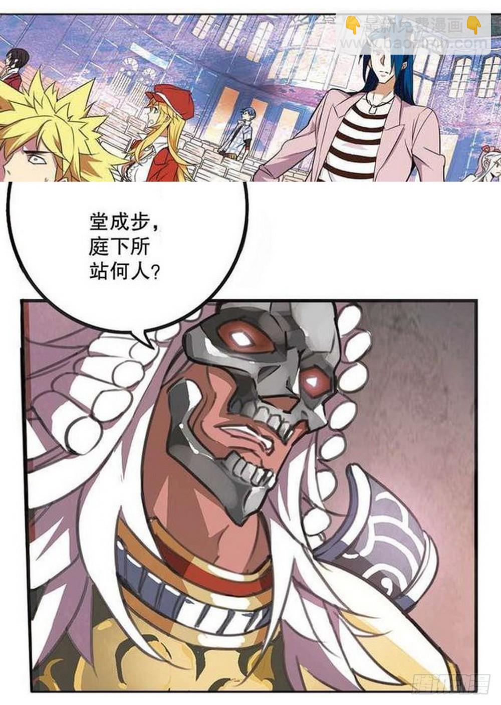 第16章 审判空间 01-第59话