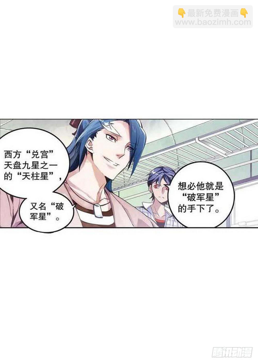 第16章 审判空间 01-第59话