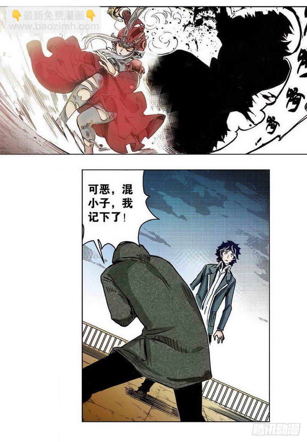 第2章 红盔丽人 03-第7话