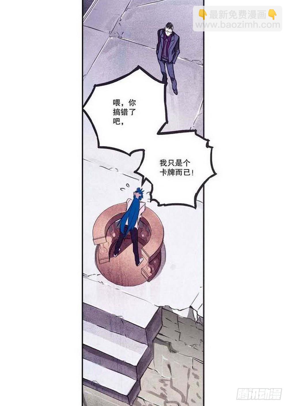 第16章 审判空间 03-第61话