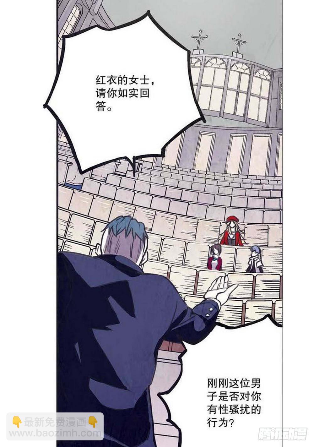 第16章 审判空间 03-第61话