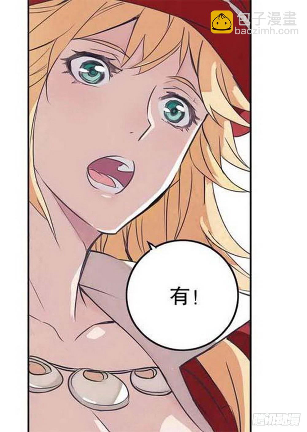 第16章 审判空间 03-第61话