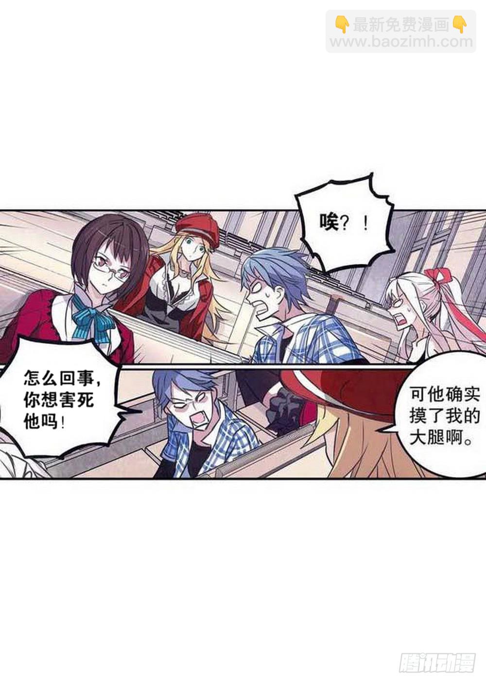 第16章 审判空间 03-第61话