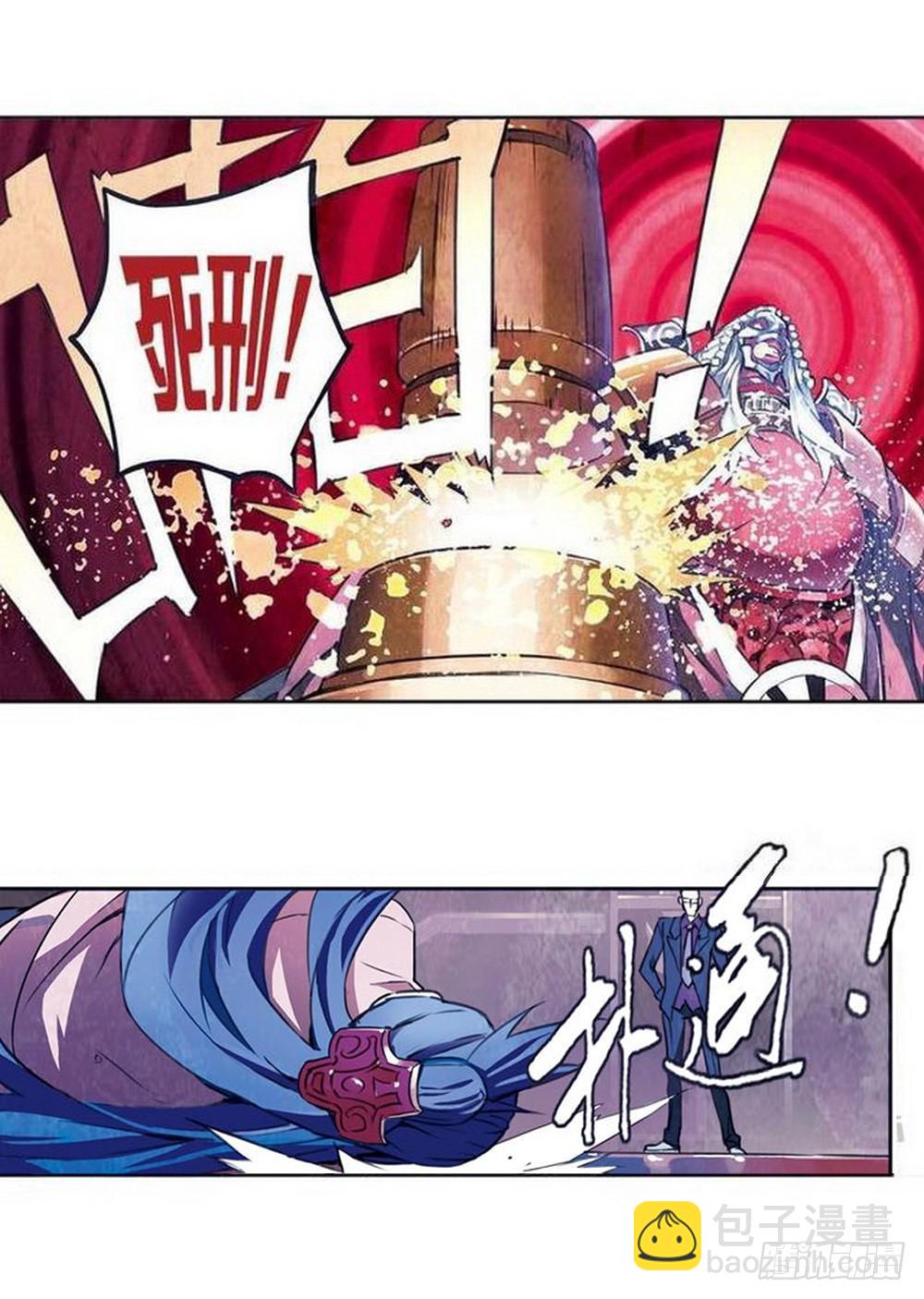 第16章 审判空间 03-第61话